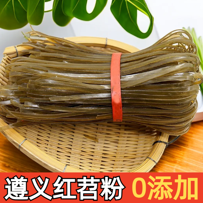 贵州遵义苕粉便宜正宗0添加