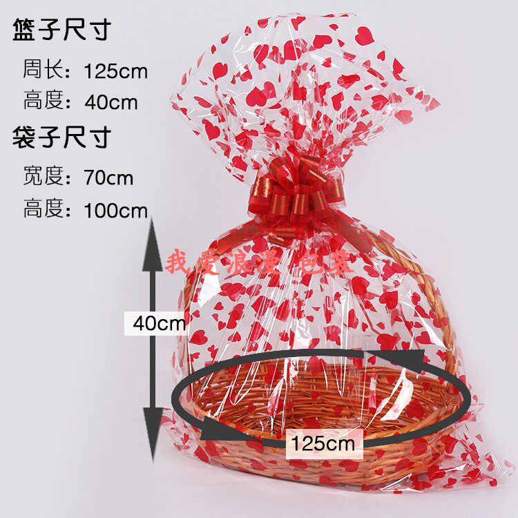 70*100礼品包装袋 毛绒玩具包装袋/外包装 透明印花卡通包装袋