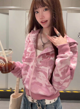 巨好看粉色迷彩连帽卫衣女春秋2026新款美式复古宽松休闲短款外套