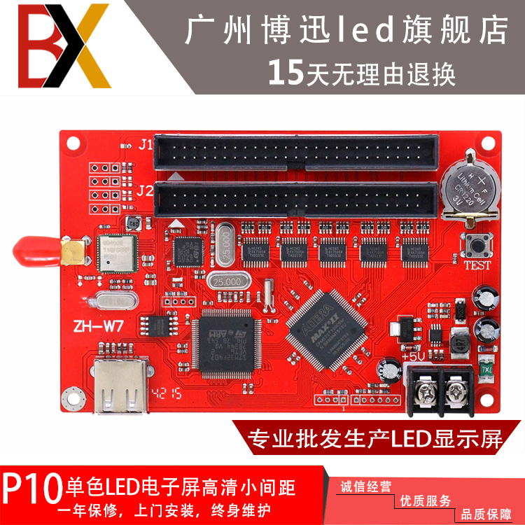 WF控制卡控制卡中航一级代理