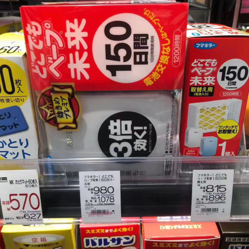 日本VAPE驱蚊器未来婴幼儿童