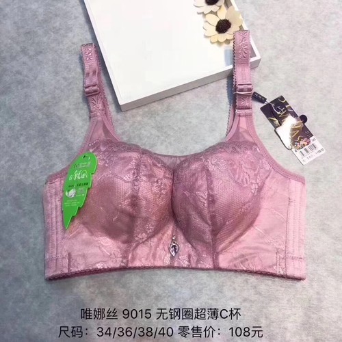 唯娜丝文胸无钢圈抹胸超薄透气上托聚拢调整型内衣女9015 C杯胸罩
