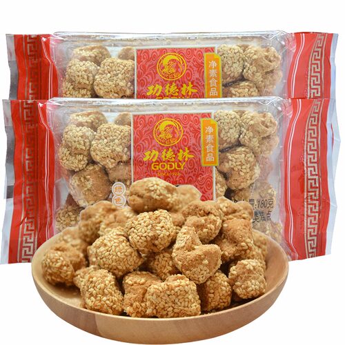 功德林开口笑180g传统糕点小口酥休闲茶点心零食上海特产