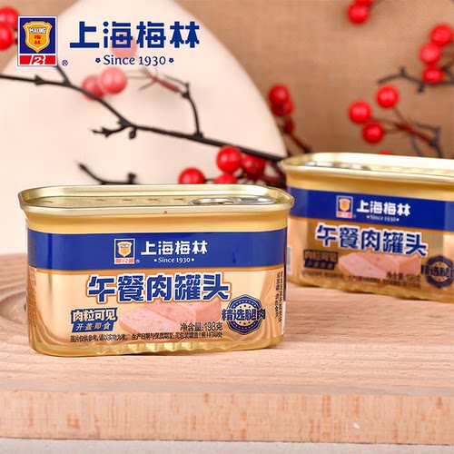 上海梅林午餐肉罐头198g新品金罐精选腿肉开罐即食方便食品