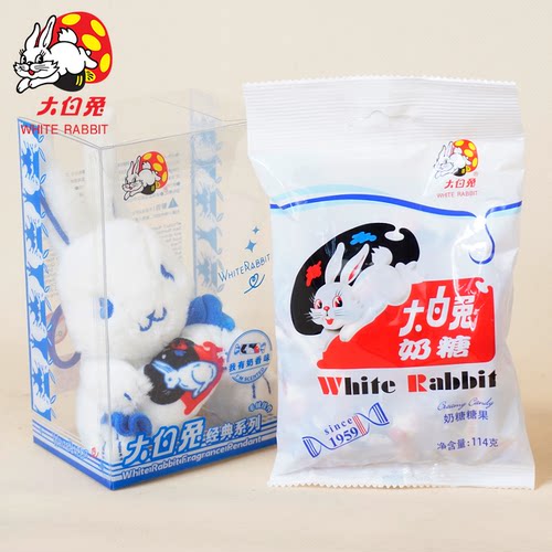 大白兔毛绒挂件中秋节礼物114g奶糖奶香包包玩偶挂件礼物送女友