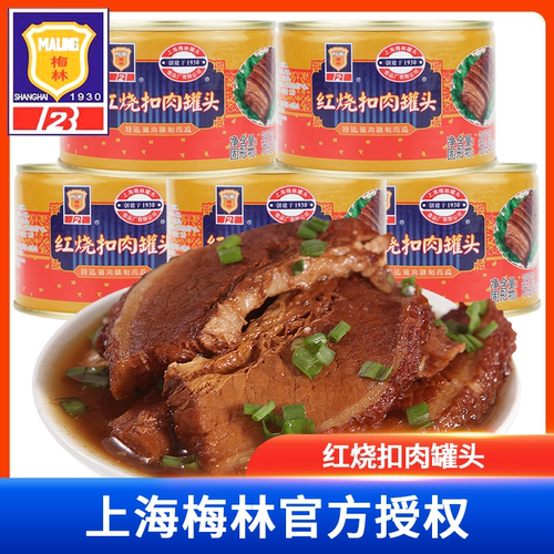 梅林红烧扣肉340g/397g