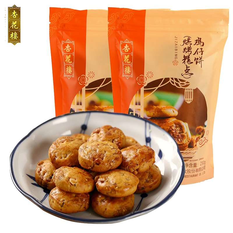 杏花楼鸡仔饼糕点传统点心250g传统点心办公室下午休闲茶零食