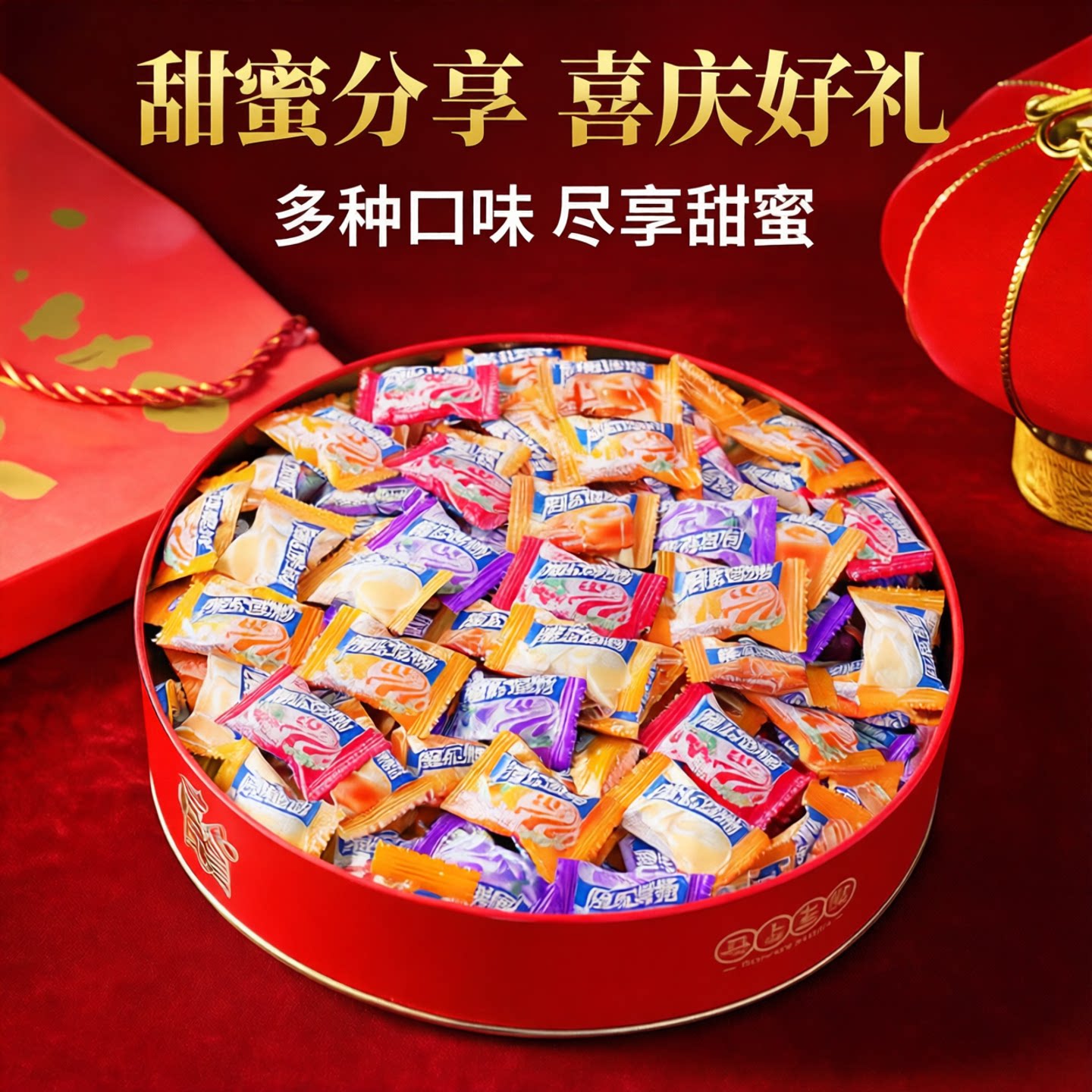 阿尔卑斯硬糖混合口味水果糖喜糖结婚糖盒装小零食新年糖果礼盒