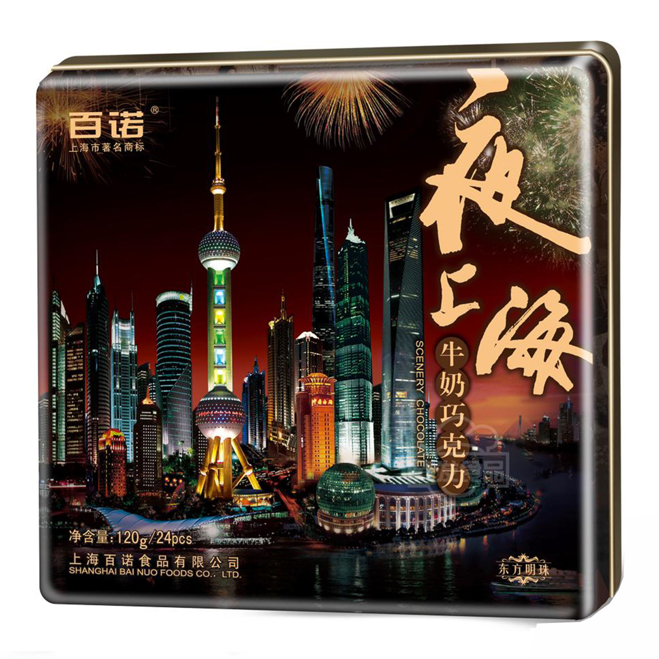 上海特産百諾牛奶巧克力 鐵盒裝120g 老城隍廟景色禮盒 包郵在類目 零食/堅果/特產, 巧克力, 牛奶巧克力中 - 來自Buy2taobao.com提供專業的淘寶代購服務