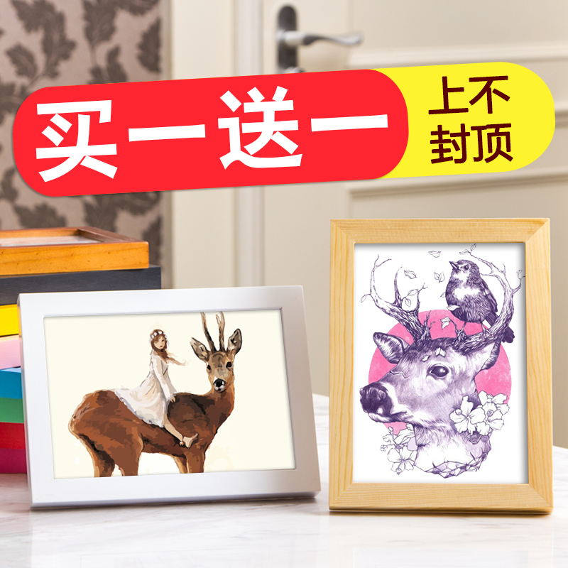 实木相框摆台挂墙创意画框6 7 8 10 12 16寸A4照片装裱相架组合框