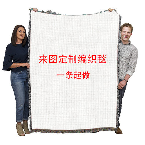 定制图案3D喷印编织线毯