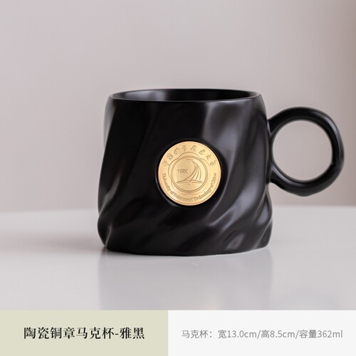 中国科学技术大学陶瓷马克杯定制校徽咖啡杯高颜值水杯子伴手礼