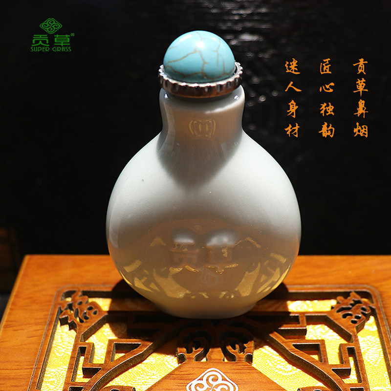 正品贡草鼻烟壶戒烟薄荷桂花粉防礼品
