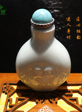 正品贡草鼻烟壶戒烟薄荷桂花粉防礼品