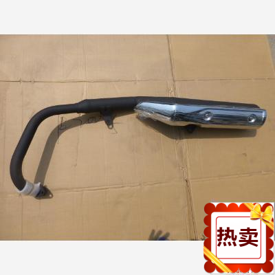 适用新大洲本田SDH125-53-53A-55锐彪CB125X排气管消声器消音器