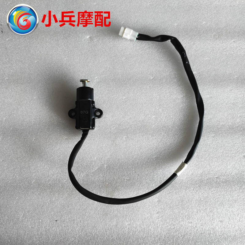 铃木适用dr300摩托车熄火开关