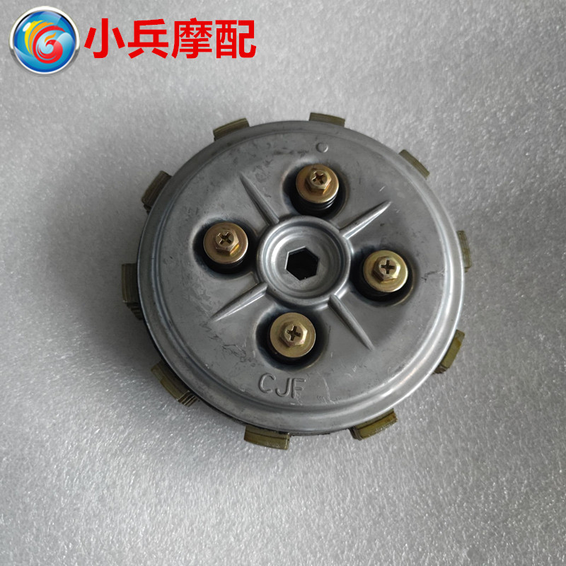 适用建设雅马哈劲龙JYM250劲飚JYM200劲彪离合器小古总成小鼓