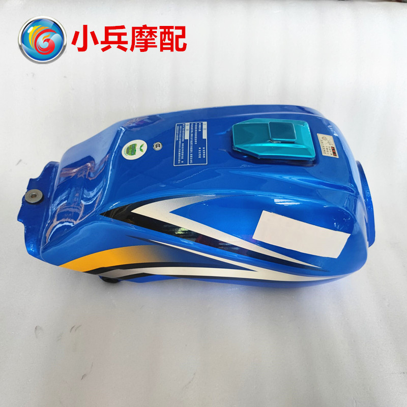 适用新大洲本田超级战龙SDH150-21蓝色油箱燃油箱带油开关油感应