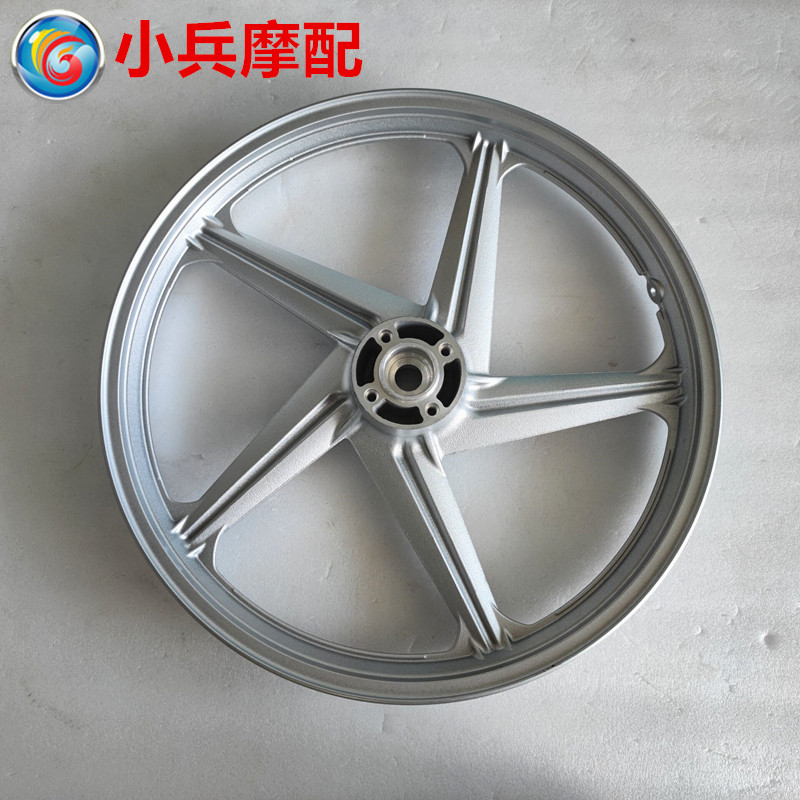 摩托车配件铃木前钢圈轮毂碟刹