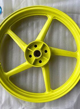 适用建设雅马哈飞致YS150 JYM150-5后钢圈摩托车轮毂铝轮荧光绿色