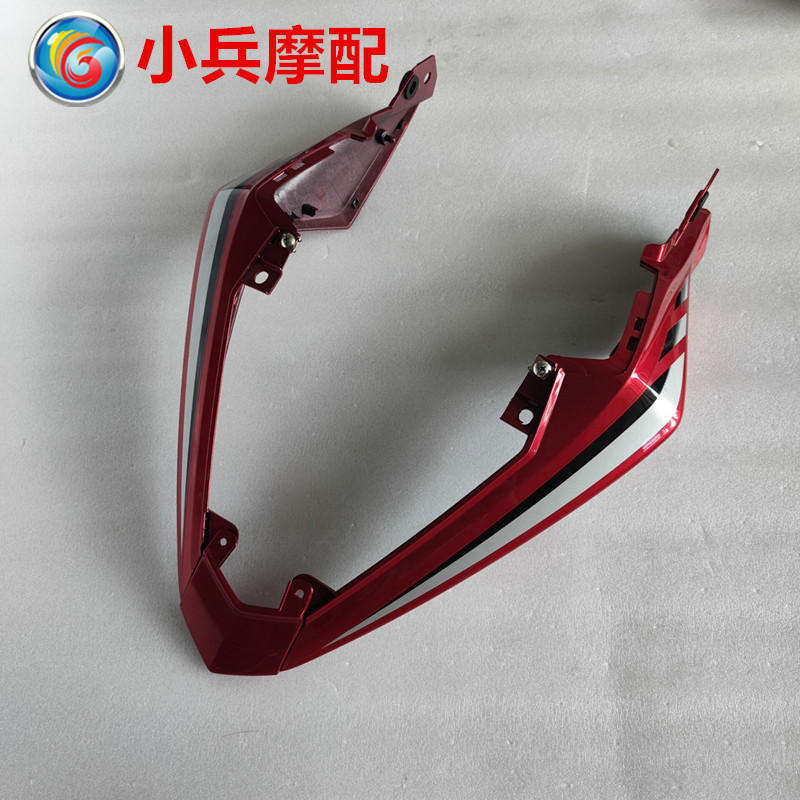 铃木dr300尾盖红色摩托车外壳