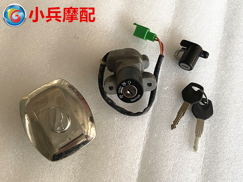 适用铃木钻豹HJ125K-A-2A摩托车套锁全车锁电门锁油箱盖 开关组合