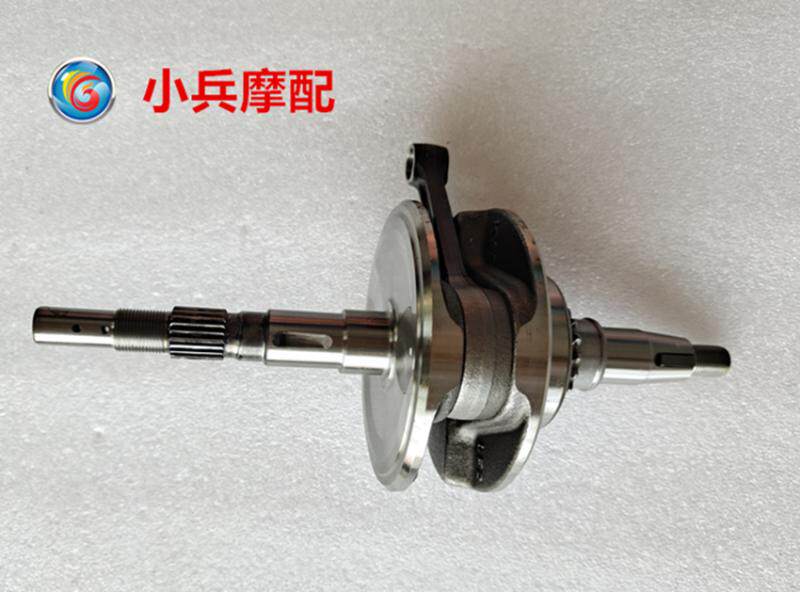 适用新大洲本田SDH125-53-53A-55 CB125X锐彪 摩托车曲轴连杆总成