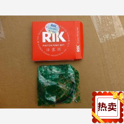摩托车配件适用建设雅马哈JYM250 活塞环 劲龙太子 活塞环