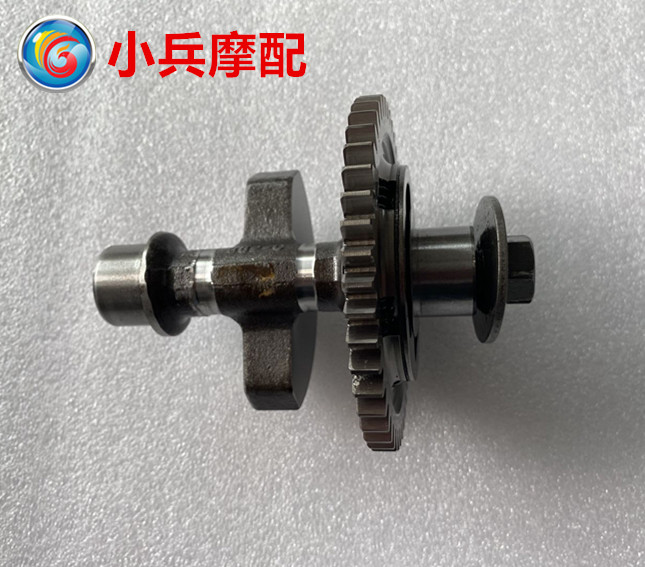 适用望江铃木太子GN250 GN250-B-C摩托车平衡轴