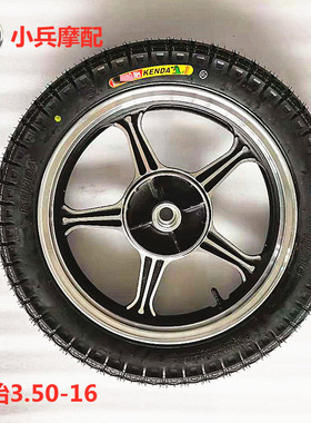 适用豪爵太子HJ125-8E GN125F GN125-2F后轮总成后钢圈轮毂连轮胎