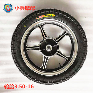 豪爵适用太子gn125-2f后钢圈轮胎