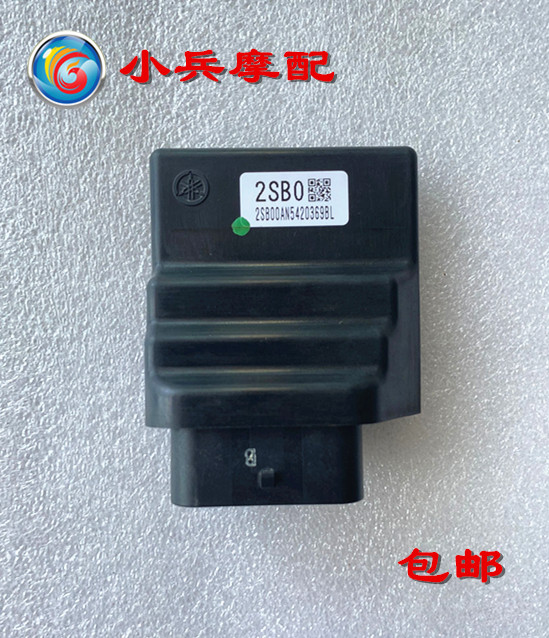 建设雅马哈125电喷点火器ecu