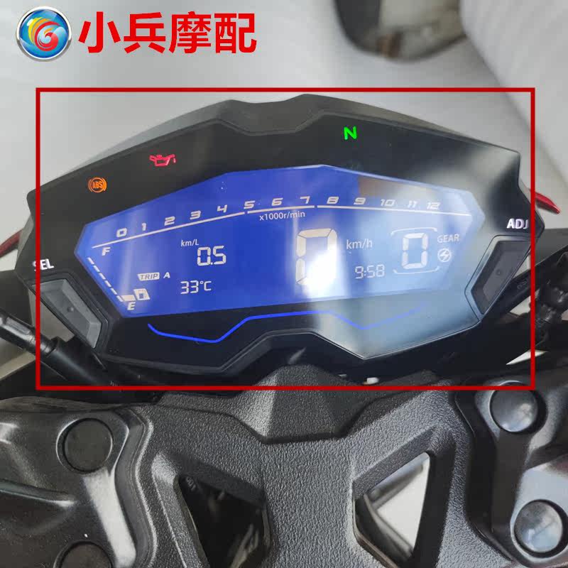 铃木适用dr300摩托车液晶仪表