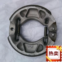 Áp dụng cho việc xây dựng má phanh sau Yamaha Yamaha skin má phanh sau JYM125-5-6 má phanh sau YBR125SP - Pad phanh giá má phanh xe máy dream