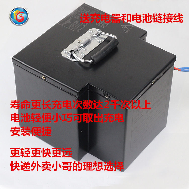60V伏25AH安锂电池适用雅迪钻石KIKO锐致电动摩托车锂电瓶 电瓶车