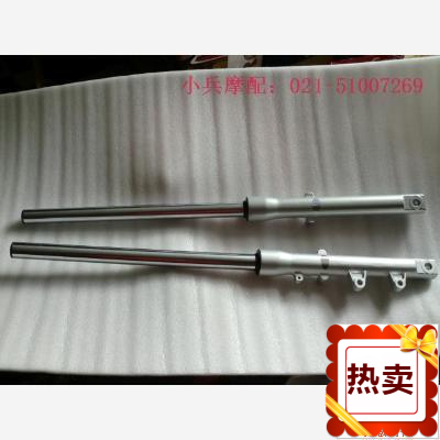 适用建设雅马哈JYM150-B雷霆劲豹SRV150前减震器 前避震 前叉国产