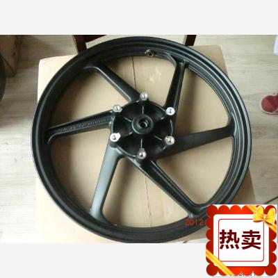适用新大洲本田SDH150-A-B-C大战鹰 前钢圈前铝轮前轮毂 黑色原装