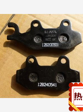 适用川崎摩托车KAWASAKI Ninja 小忍者ZX-250R后刹车片刹车皮ASBS