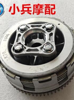 适用新大洲本田CBF190R SDH175-9离合器总成大古小鼓摩托离合器片