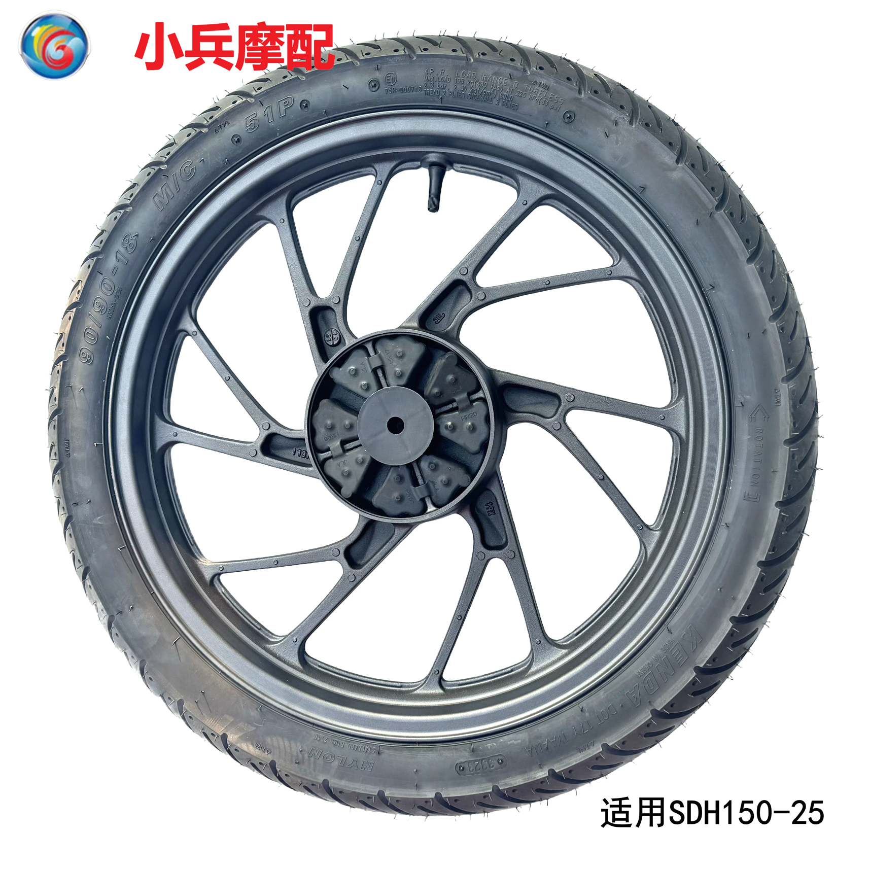 SDH150-25CBF150R后轮总成