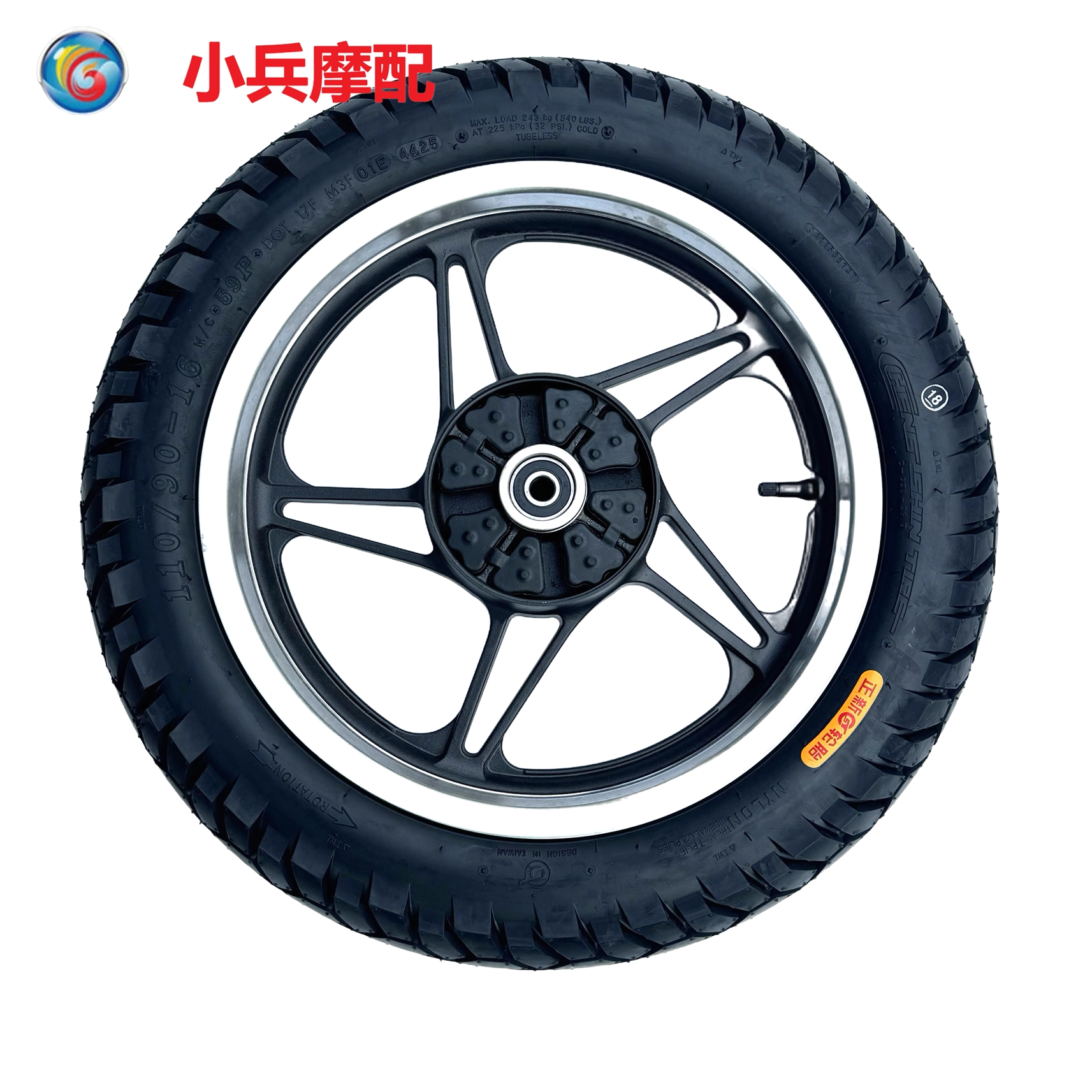 SDH150-16焰影太子后轮总成