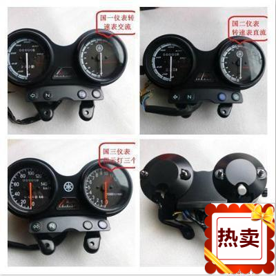 适用雅马哈YB125E 天戟JYM125-3B仪表里程表公里表码表摩托车配件