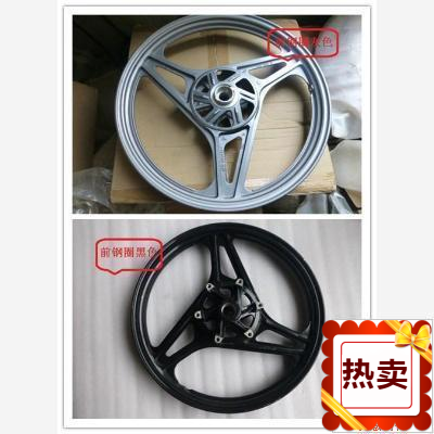适用建设雅马哈劲彪JYM200劲飚SRV200前钢圈前轮毂前铝轮碟刹原装