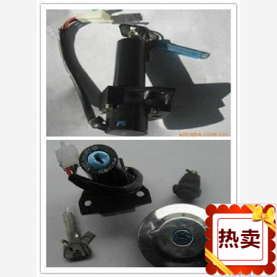 建设雅马哈劲悍YBR125SP套锁JYM125-5-6 电门锁全车锁钥匙开关