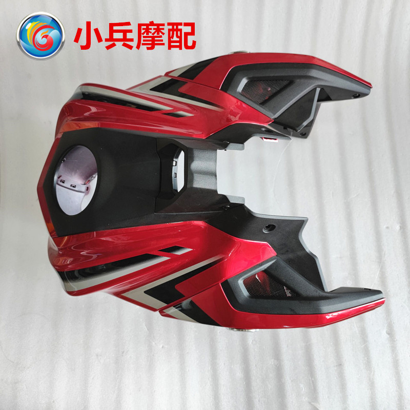 铃木dr300装饰盖板红色导流罩