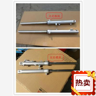 适用新大洲本田SDH125-51/51A小战鹰CBF125前减震器前避震前叉