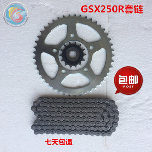 适用铃木GSX250R摩托车套链原装链轮大小飞齿轮配KMC油封链条牙盘