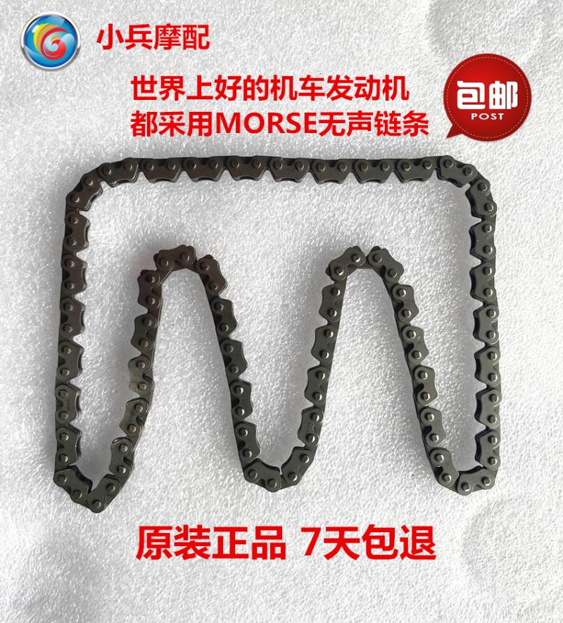 适用轻骑铃木GSX150-3 QS150-3正时规链 发动机小链条 摩托车配件