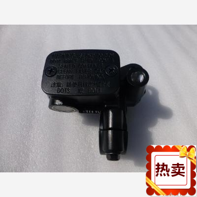 适用于本田新五羊125 WH125-9前刹车上泵制动泵碟刹泵液压泵
