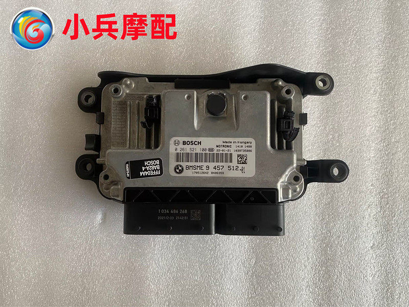 宝马BMWG310GS摩托车电路板